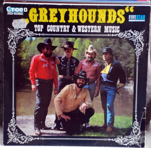 Country LP, снимка 6 - Грамофонни плочи - 53990465