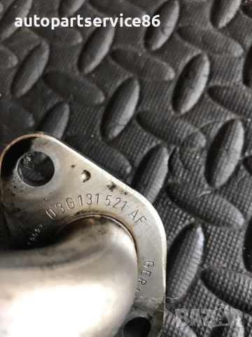Маркуч за EGR клапан за Skoda Octavia 1.9 TDI (2002-2008) 03G131521AF, снимка 3 - Части - 54267330