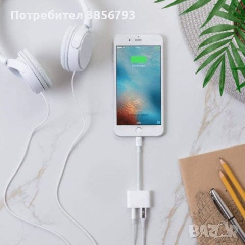 Адаптер 2в1 3,5 мм аудио жак, Съвместим за iPhone 7/8/X/XS/XR/11/12/13/Plus/Pro/Max, снимка 4 - Калъфи, кейсове - 45558796