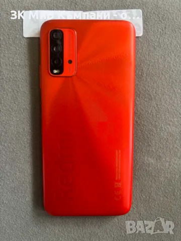 Redmi 9T , снимка 2 - Xiaomi - 48463327