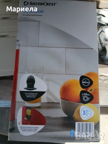 Ретро сокоизстисквачка за цитруси 1973, снимка 5 - Сокоизстисквачки и цитрус преси - 53794973