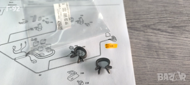 A0009956044**NEU**НОВА ОРИГИНАЛНА ЧАСТ**MERCEDES-BENZ**ДЪРЖАЧ СПЕЦИАЛЕН**