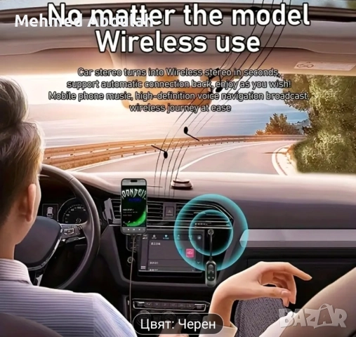 Два модела безжичен аудио 5.5 и 5.3 приемник за автомобил и други устройства , снимка 11 - Аксесоари и консумативи - 52329963