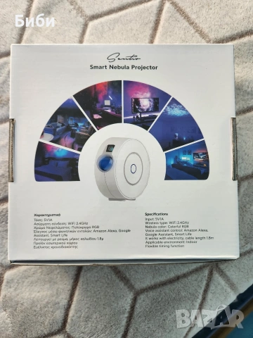 Смарт Проектор Sentio, Nubula, снимка 2 - Плейъри, домашно кино, прожектори - 53017905