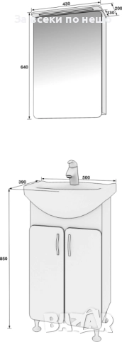 Комплект Кремена Код P1804, снимка 3 - Шкафове - 53001948