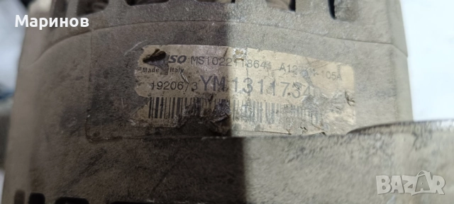 Динамо алтернатор DENSO за Opel Zafira B 1,9 CDTi  , снимка 5 - Части - 52985623