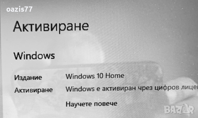 Лаптоп  НОВ  ! 15,6 ин LENOVO B50-30   SSD  Рам 8гб WIN  11, снимка 4 - Лаптопи за работа - 44986098