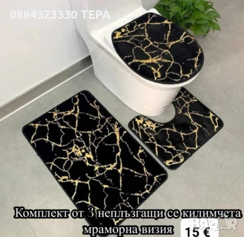 Домашни потреби, снимка 9 - Прибори за хранене, готвене и сервиране - 53259384