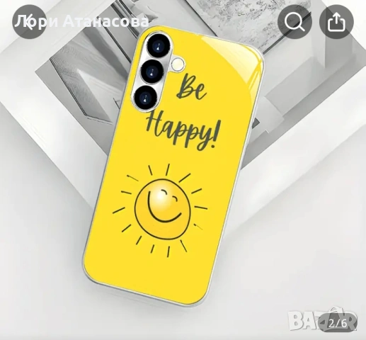Нов премиум стил калъф за телефон с лесен дизайн на слънчева усмивка с английска буква, снимка 2 - Калъфи, кейсове - 53559351