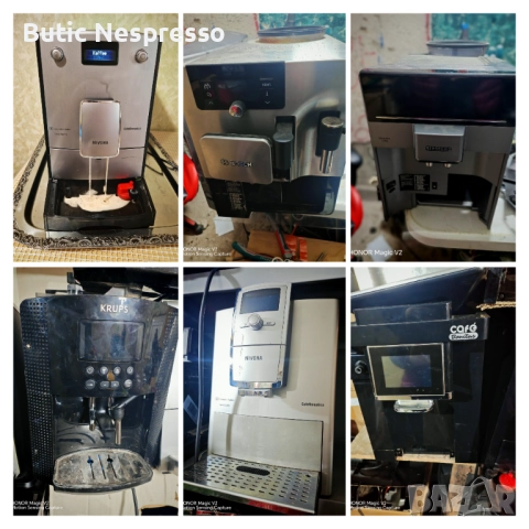 6 броя кафе роботи за части