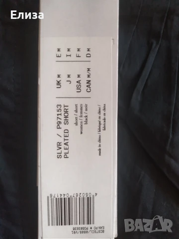 Къси панталони Adidas, снимка 4 - Къси панталони и бермуди - 50898575