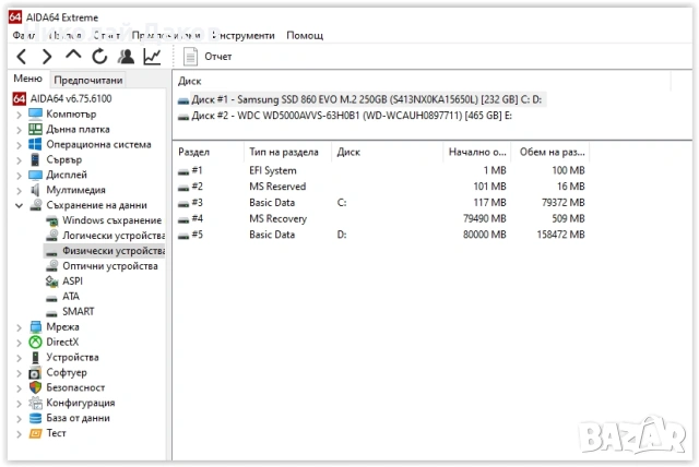 Добра и евтина гейм машина 1151, снимка 11 - Геймърски - 54083320