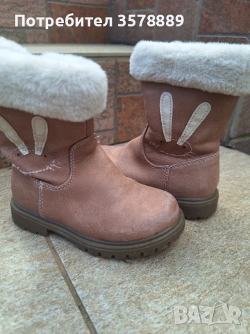 Детски ботушки  25 номер