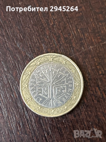 Древна колекционерска монета. Много рядка 