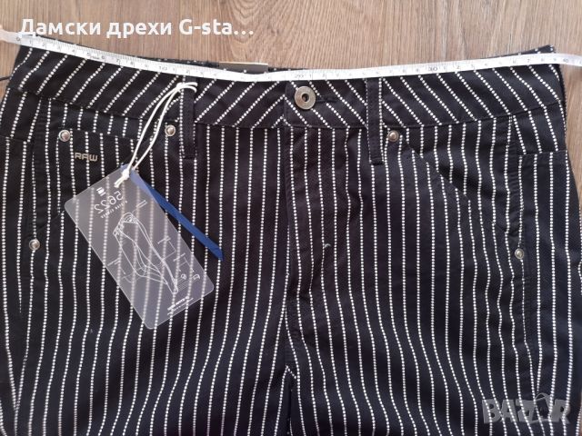 Дамски панталони 5622 3D MID BOYFRIEND WMN BLACK/IVORI AO W24;27;28;29;30;33-  246, снимка 7 - Панталони - 46348132