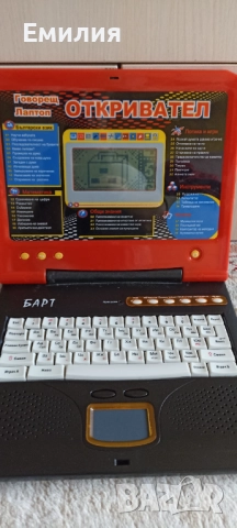 Детски лаптоп Откривател, снимка 2 - Образователни игри - 52027349
