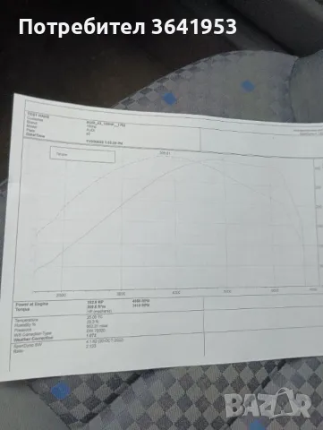 Ауди а3 1.8т , снимка 10 - Автомобили и джипове - 47840125