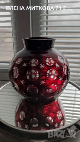 Прекрасна ваза от цветен кристал във формата на сфера