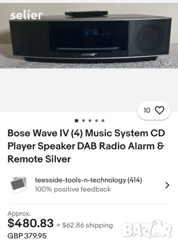 Bose Wave IV (4) Music System CD Player Speaker DAB Radio Alarm & Remote Silver MADE IN MEXICO  Прод, снимка 8 - Аудиосистеми - 48205330