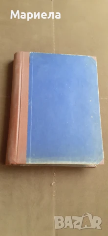 Водно строителство 