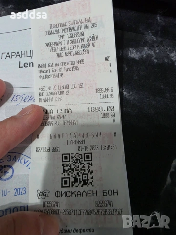 Lenovo LOQ 15.6 inch, снимка 5 - Лаптопи за игри - 53403915