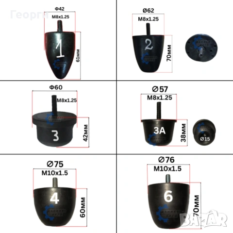 Буферни тампони / ударни, снимка 2 - Части - 53895412