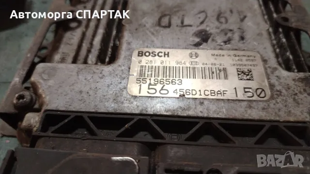 КОМПЮТЪР ЗА ДВИГАТЕЛ ALFA ROMEO 156 1.9 JTD BOSCH 0 281 011 984, 0281011984, 55196563, снимка 1 - Части - 47159551