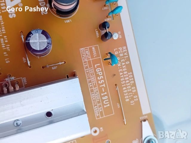 LG 55UQ75003LF На части , снимка 10 - Части и Платки - 54117127