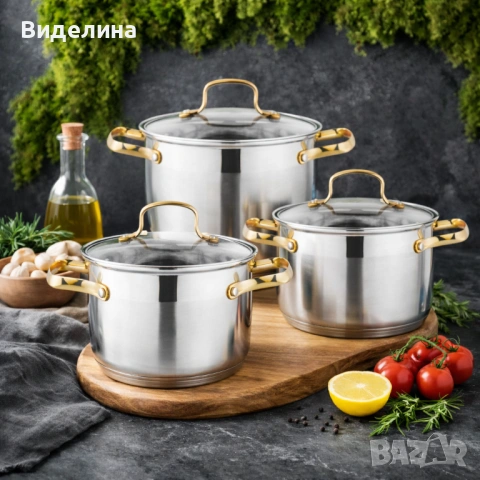 Луксозен комплект тенджери с неръждаема стомана и златисти дръжки – перфектният избор за всяка кухня