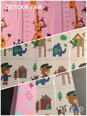 Двулицево сгъваемо килимче 200/180, снимка 5 - Други - 49907151