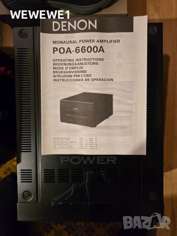 DENON  POA  6600A, снимка 5 - Ресийвъри, усилватели, смесителни пултове - 46115809