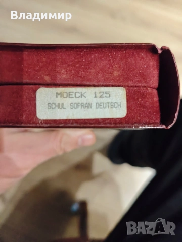 Рекордер MOECK Сопрано 125. Made in Germany. Пълен комплект., снимка 10 - Духови инструменти - 53304493