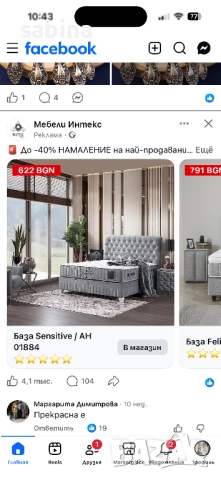 Кристални дизайнерски чаши Michael Michalsky