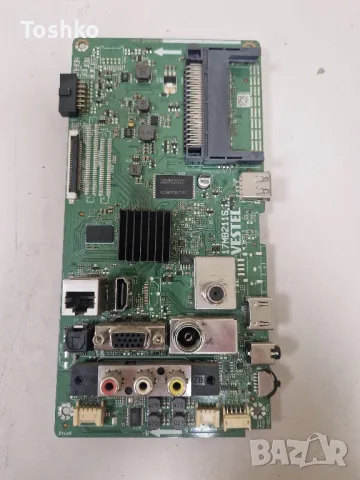 HORIZON 43HL7330F MAIN  17MB211S POWER 17IPS12 TCON  6870C-0532A PANEL VES430UNDL-2D-N12