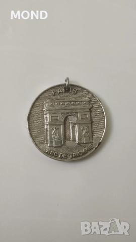 Винтидж медальон - PARIS Arc de Triomphe /колекционерски
