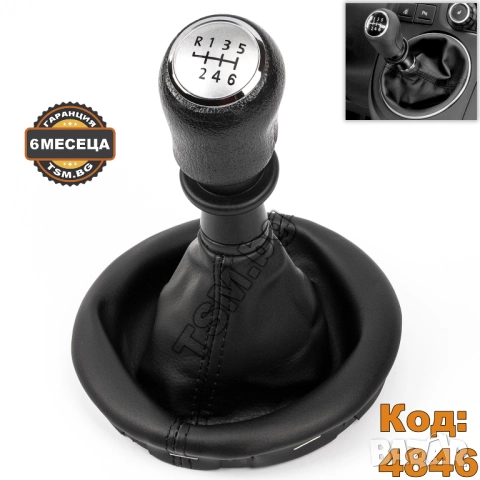 ТОПКА за СКОРОСТЕН ЛОСТ С МАНШОН И РАМКА за VW TRANSPORTER T5 MULTIVAN V VAN ТРАНСПОРТЕР Т5 БУС ВАН, снимка 5 - Аксесоари и консумативи - 51830037