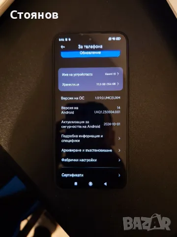 Xiaomi 13, снимка 3 - Xiaomi - 49108388