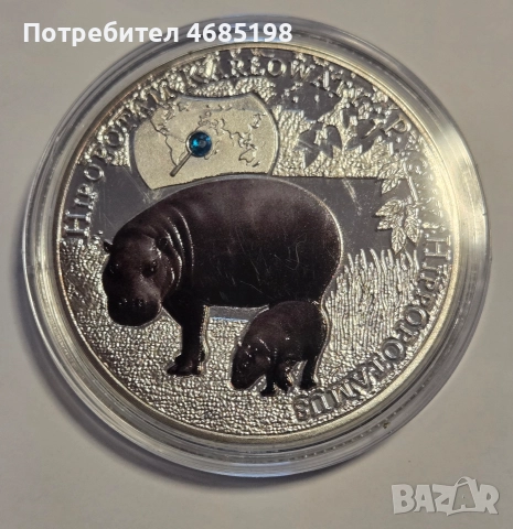 Пълна колекция от 12 красиви посребрени,цветни монети с животни., снимка 7 - Колекции - 52921800