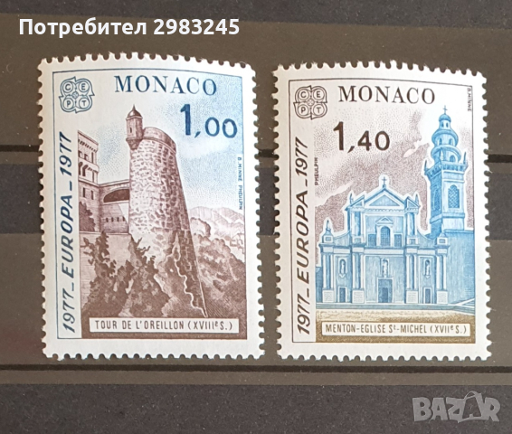 Монако 1977, снимка 1 - Филателия - 44948681