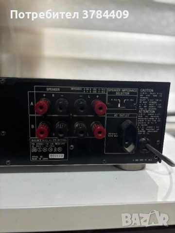 Усилвател Sony GX70ES, снимка 7 - Ресийвъри, усилватели, смесителни пултове - 53948827