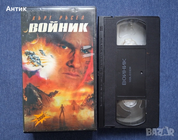 Видеокасети VHS Кърт Ръсел Войник / Бягство от Ел Ей , снимка 4 - Други жанрове - 53631690