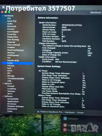MacBook Pro 13 2018 Touch Bar, снимка 5 - Лаптопи за работа - 52134061