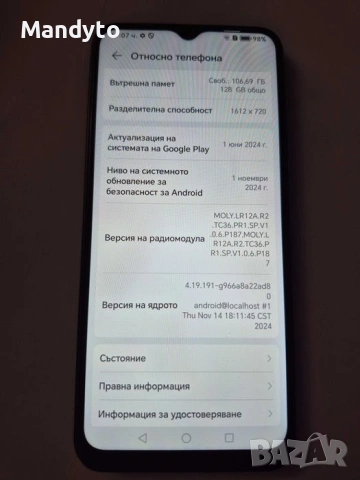 Чисто НОВ смартфон HONOR X6B BLACK 6.56 ", 128 GB, RAM 4 GB в гаранция, снимка 10 - Други - 53383669