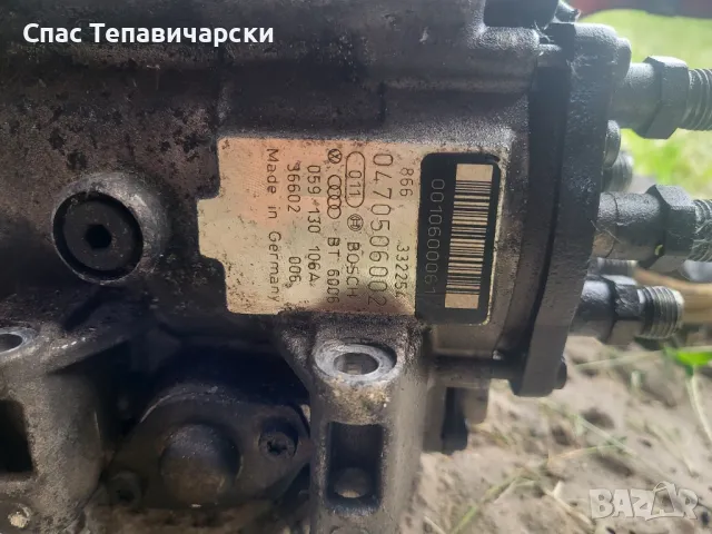 Продавам ГНП за ауди А4 Б5 2.5 дизел 150к.с , снимка 2 - Части - 49740341