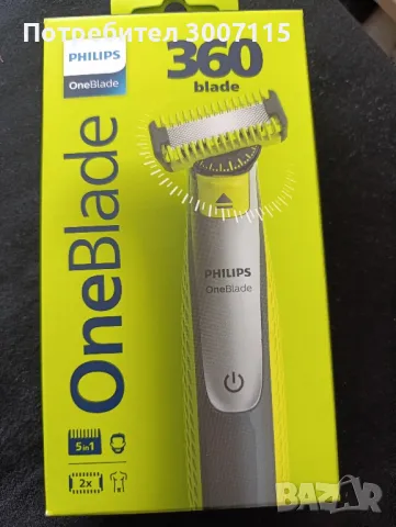 Philips One Blade 5 в 1 за лице и тяло, снимка 1 - Други - 48556500