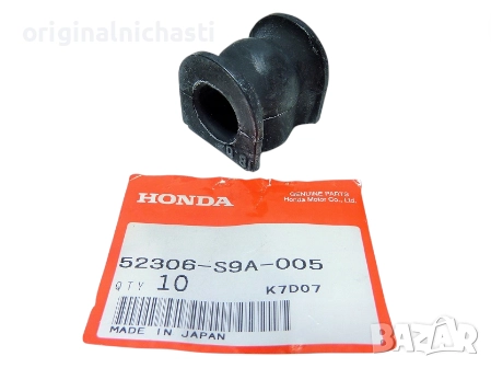 Тампон за задна стабилизираща щанга за ХОНДА ЦРВ 2 HONDA CR-V 2 52306S9A005 52306-S9A-005 OEM HONDA