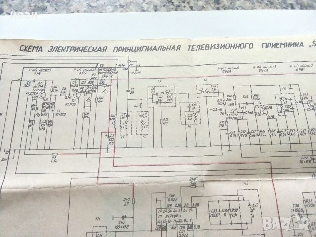 Лот стари телевизионни принципни схеми, снимка 13 - Специализирана литература - 46498713