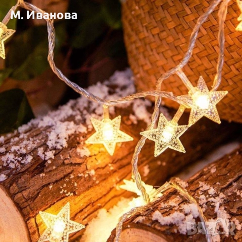 Светещи коледни led лампички със звездички с щепсел, снимка 3 - Декорация за дома - 52287505