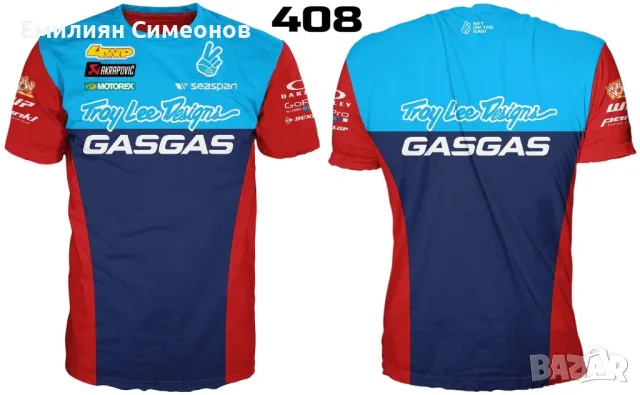 Мото тениски KTM, Yamaha, Kawasaki, Honda, Ducati…, снимка 17 - Тениски - 39645759