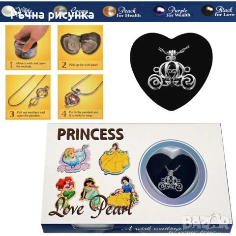 Налични изпращам веднага -перла в мида , снимка 7 - Декорация за дома - 39573823